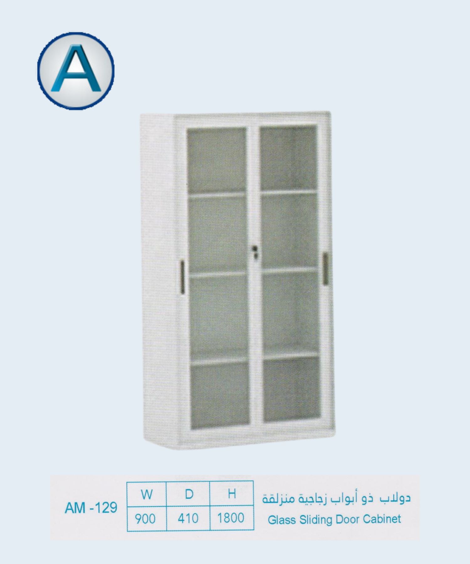 Product 6